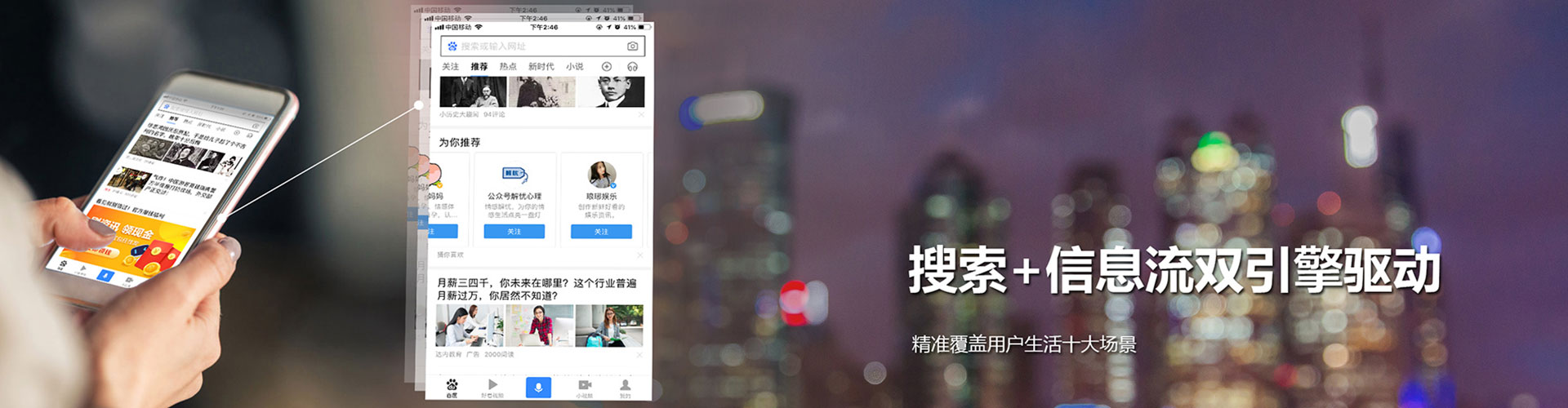 林甸百度代理开户