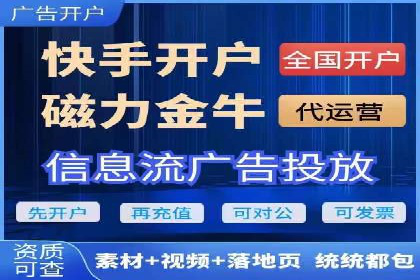 竞价开户攻略：成功案例分享