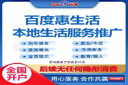 探索百度信息流广告的未来发展趋势