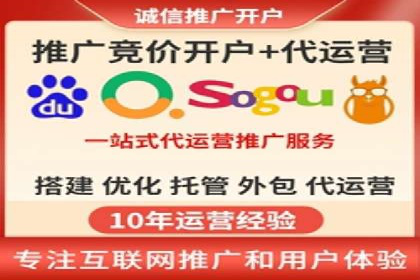 某企业选择SEM竞价代运营公司的前后对比分析