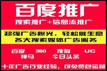 SEM公司成功案例：如何实现精准营销